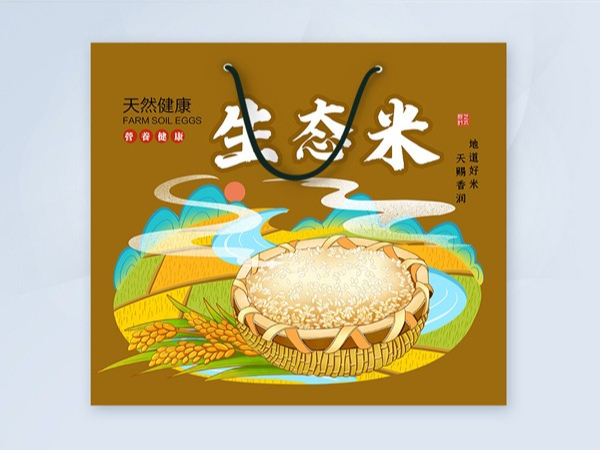 生態(tài)米包裝盒