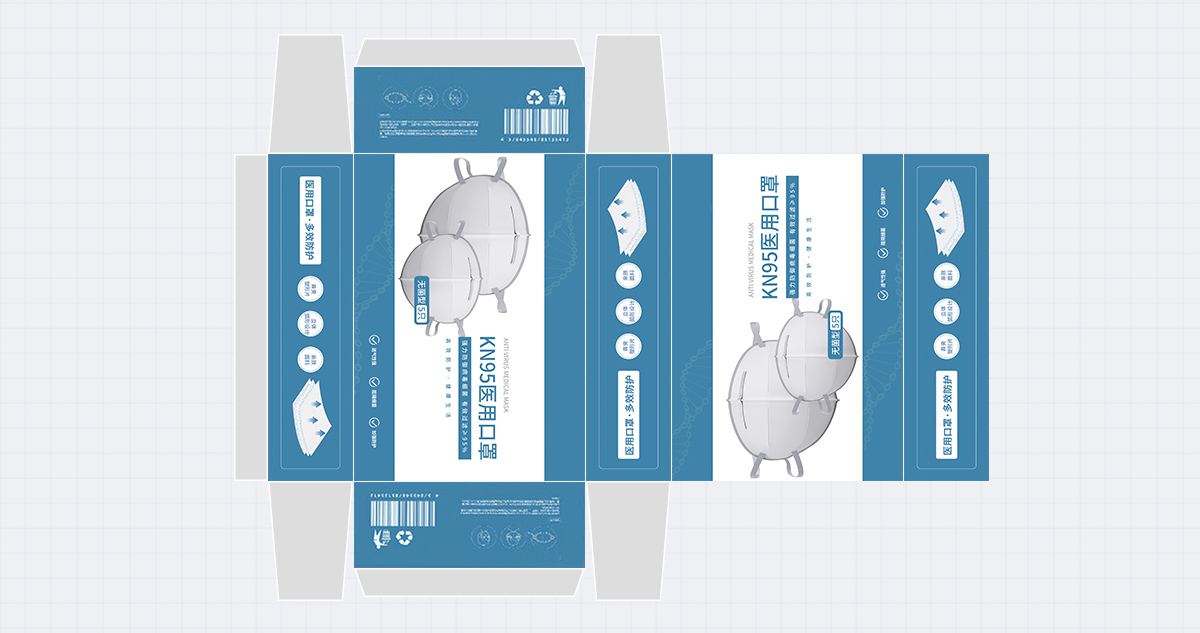 KN95醫(yī)用口罩包裝盒